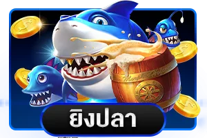 แทงบอลออนไลน์ TGA79 ครบทุกลีก
