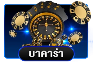 สล็อตออนไลน์ TGA79 รวมค่ายเกมดัง